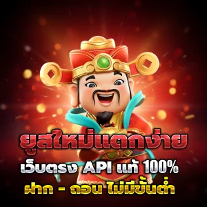 สล็อต แจกเครดิตฟรี วอ เลท