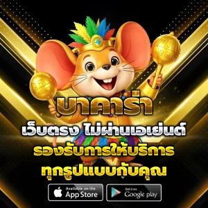 สล็อตเว็บตรงแท้