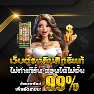 ทดลองเล่นสล็อตฟรี แตกง่าย